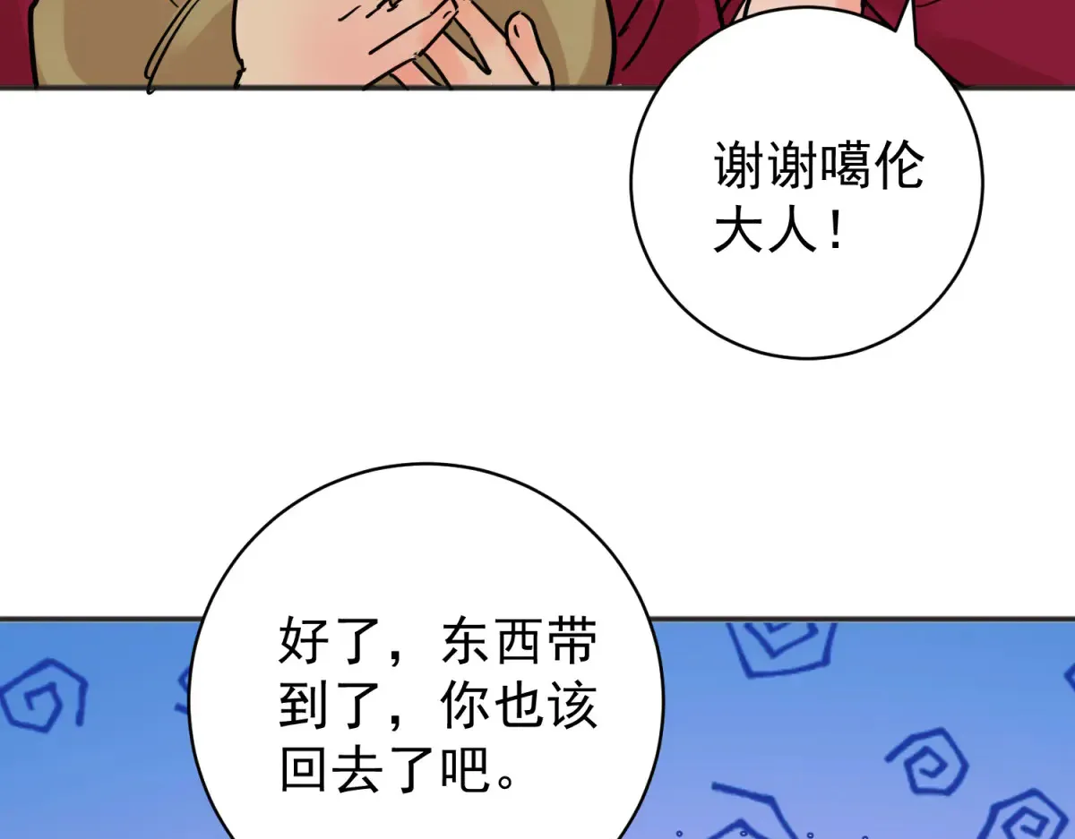 第254话 新的挑战（二）33