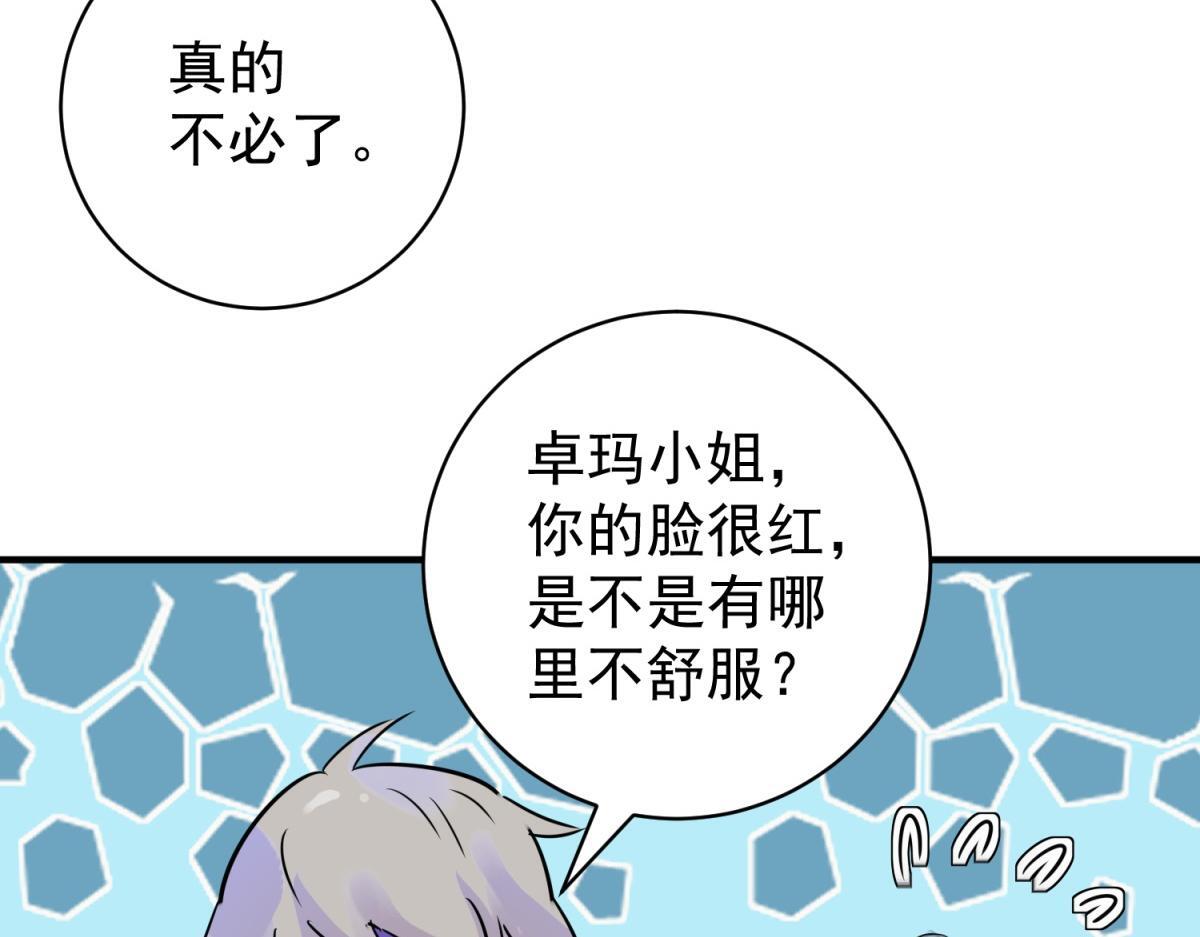 第219话 铲除恶虎（六）52