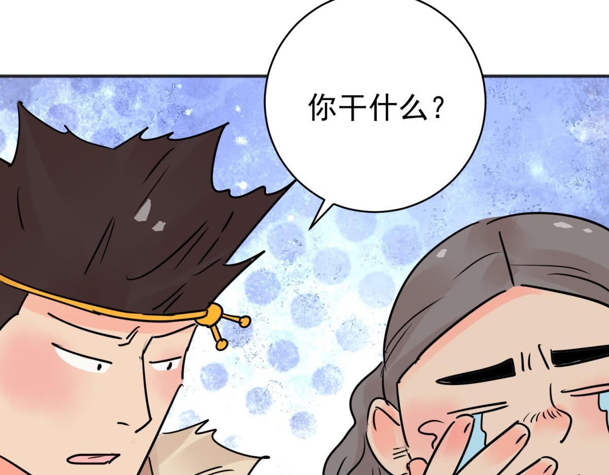 第207话 土匪母女（十七）32