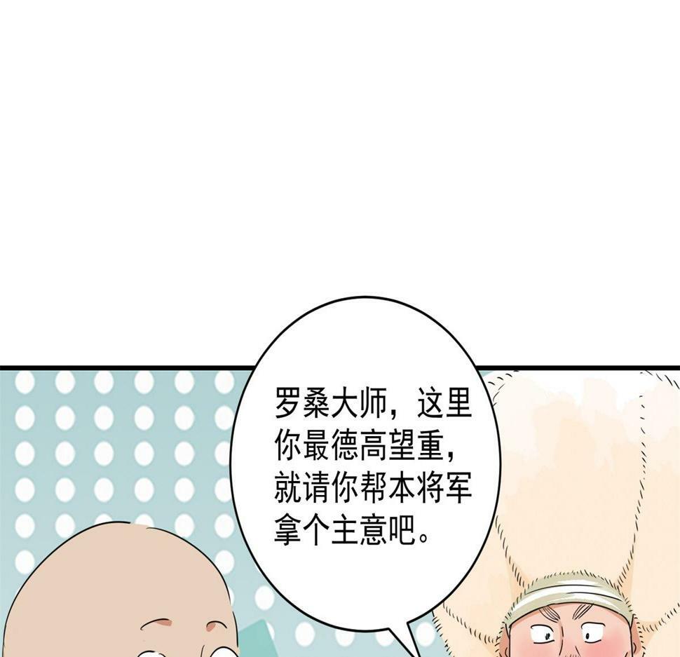 第192话 土匪母女（二）39
