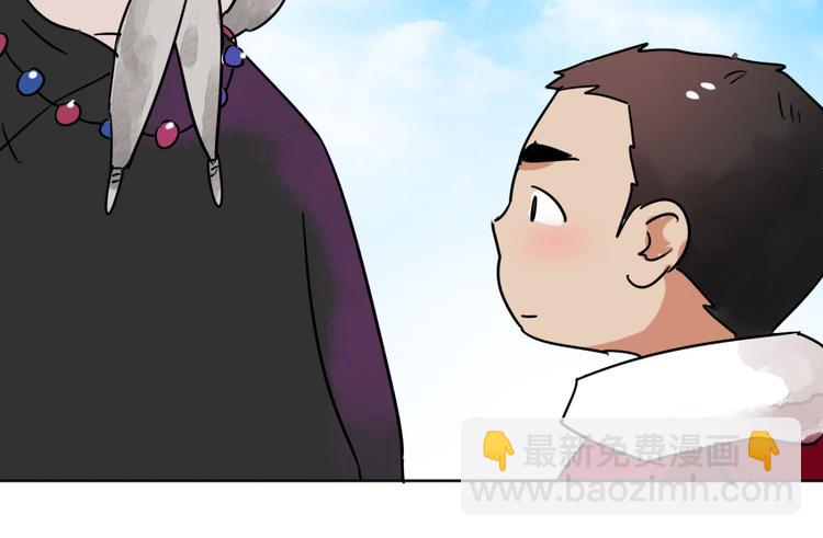 第47话 恶少的刁难（三）47