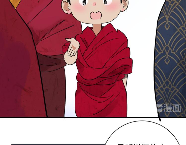 第7话 智戏宗本（四）29