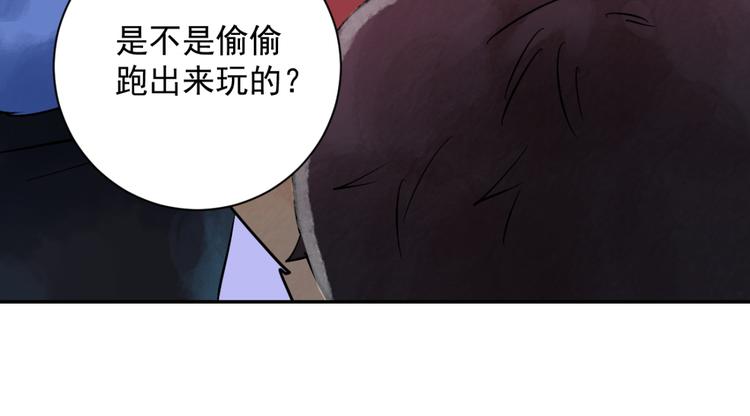 第30话 历练（七）21