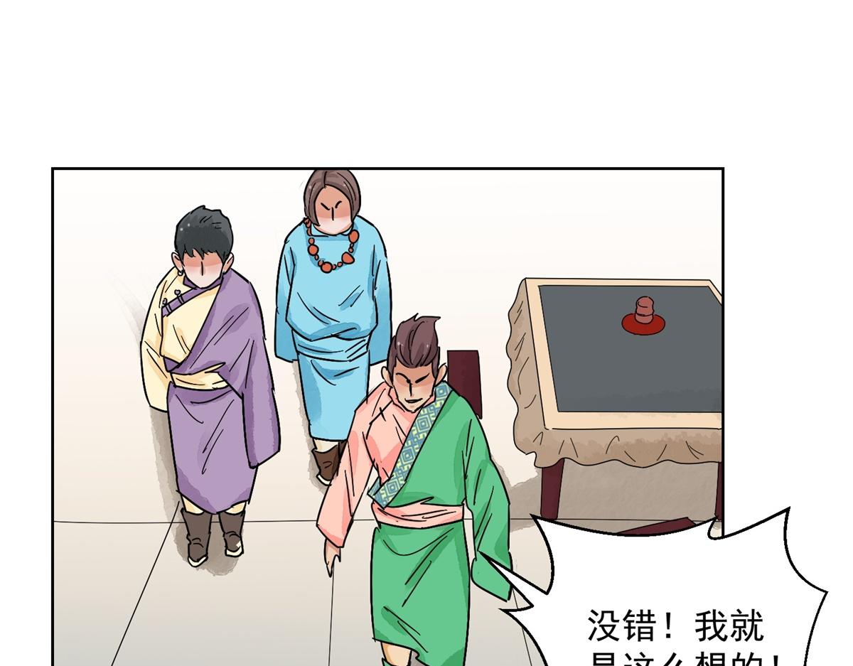 第132话 赌王之子（八）19