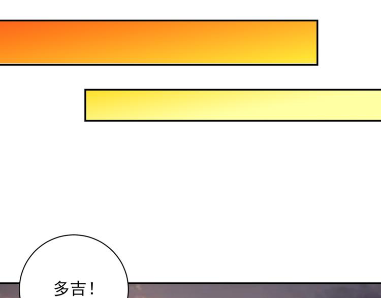 第21话 树神显灵（二）23
