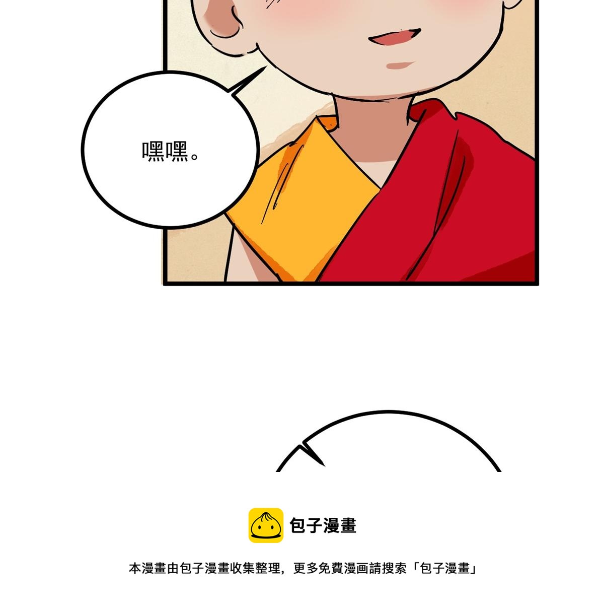 第142话 赌王之子（十八）24