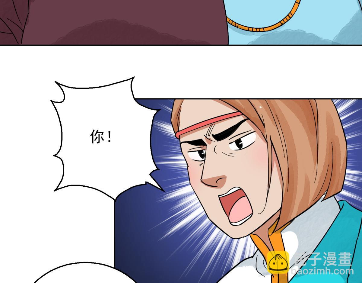 第124话 骑射大赛（十八）30