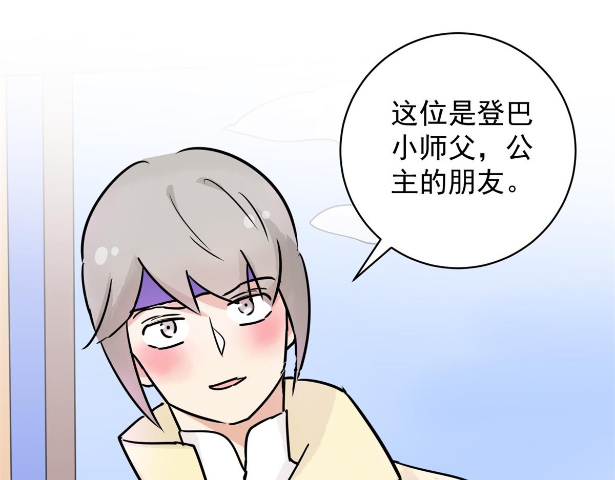 第178话 山南匪患（十）59