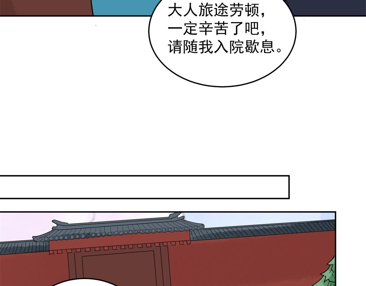 第135话 赌王之子（十一）42