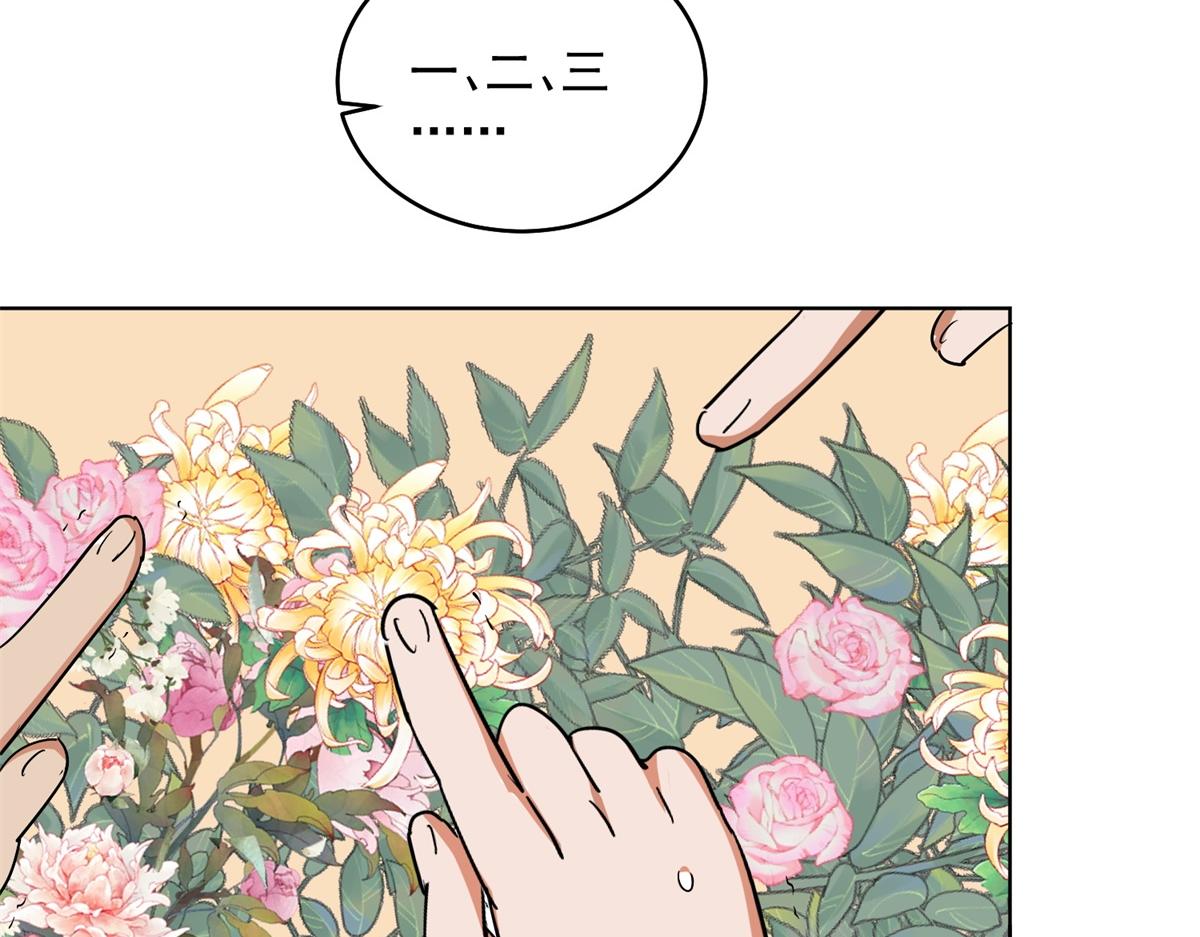 第136话 赌王之子（十二）49