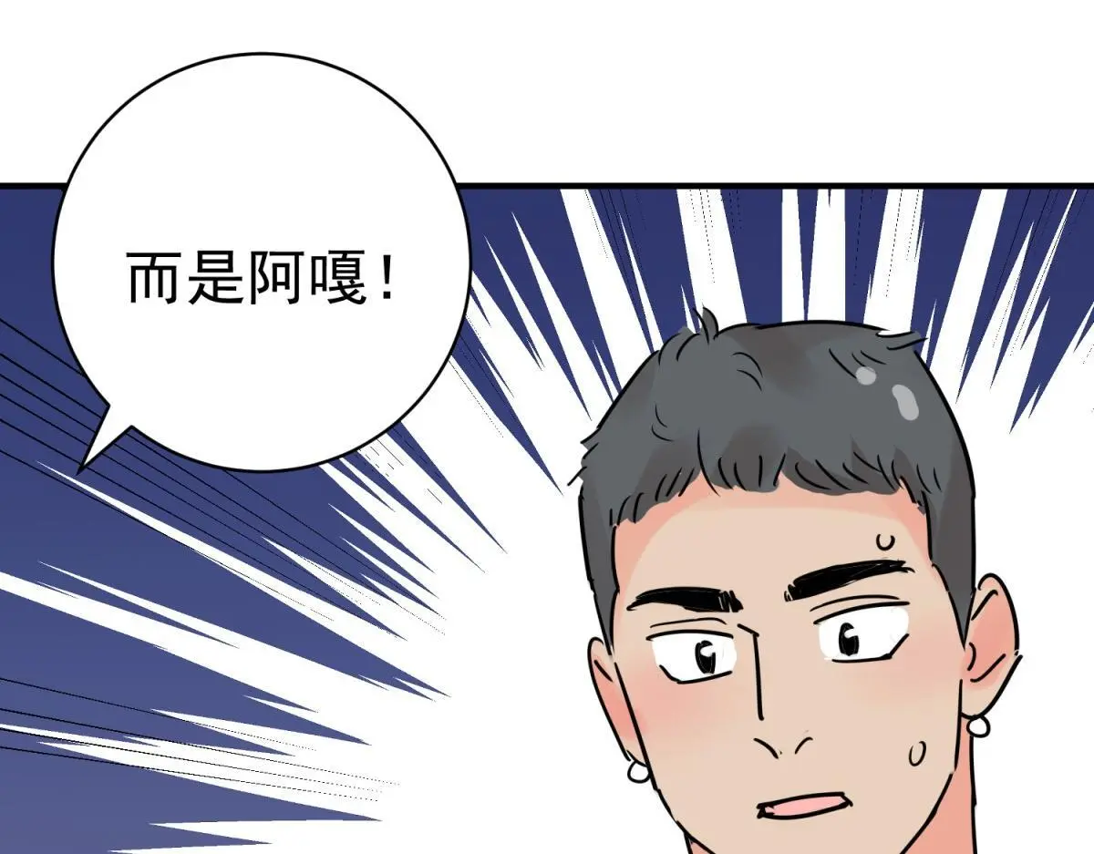 第229话 铲除恶虎（十六）41