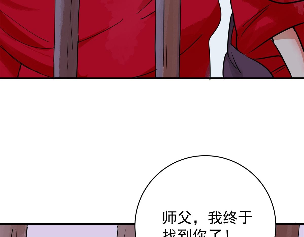 第177话 山南匪患（九）40