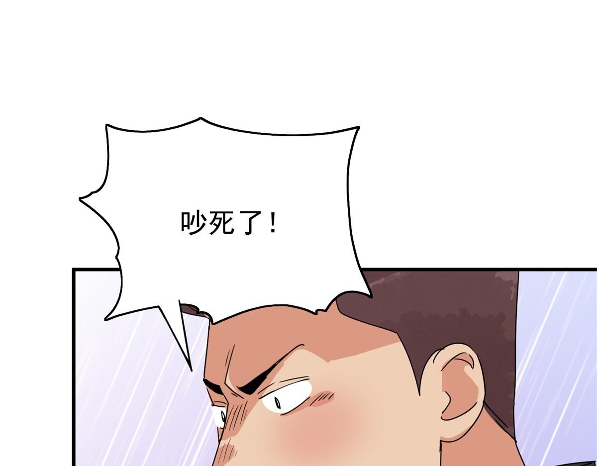 第150话 赌王之子（二十六）64