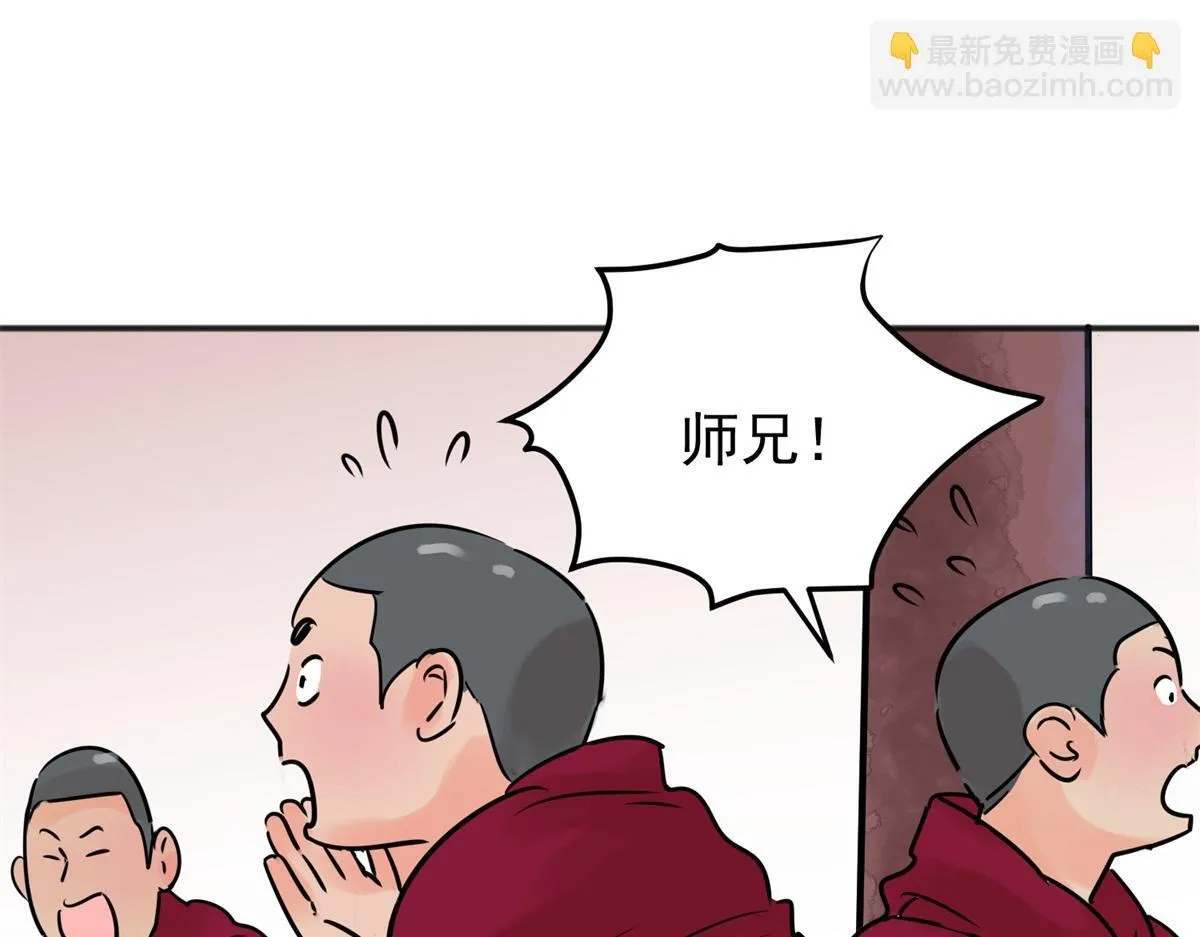 第243话 筹款赈灾（十一）48