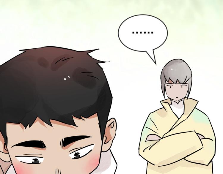 第43话 虎口取戒（四）16