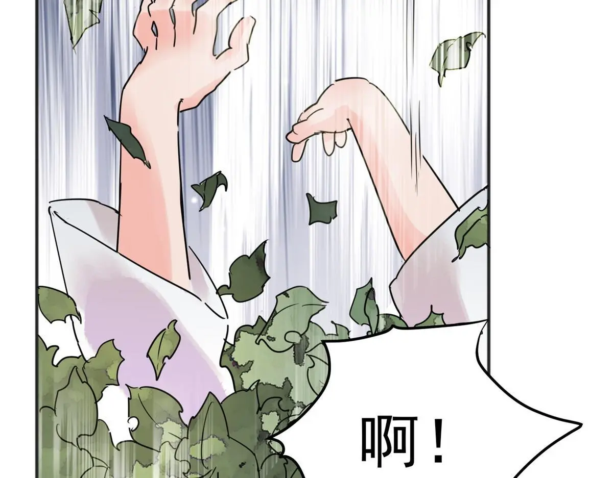 第231话 铲除恶虎（十八）10