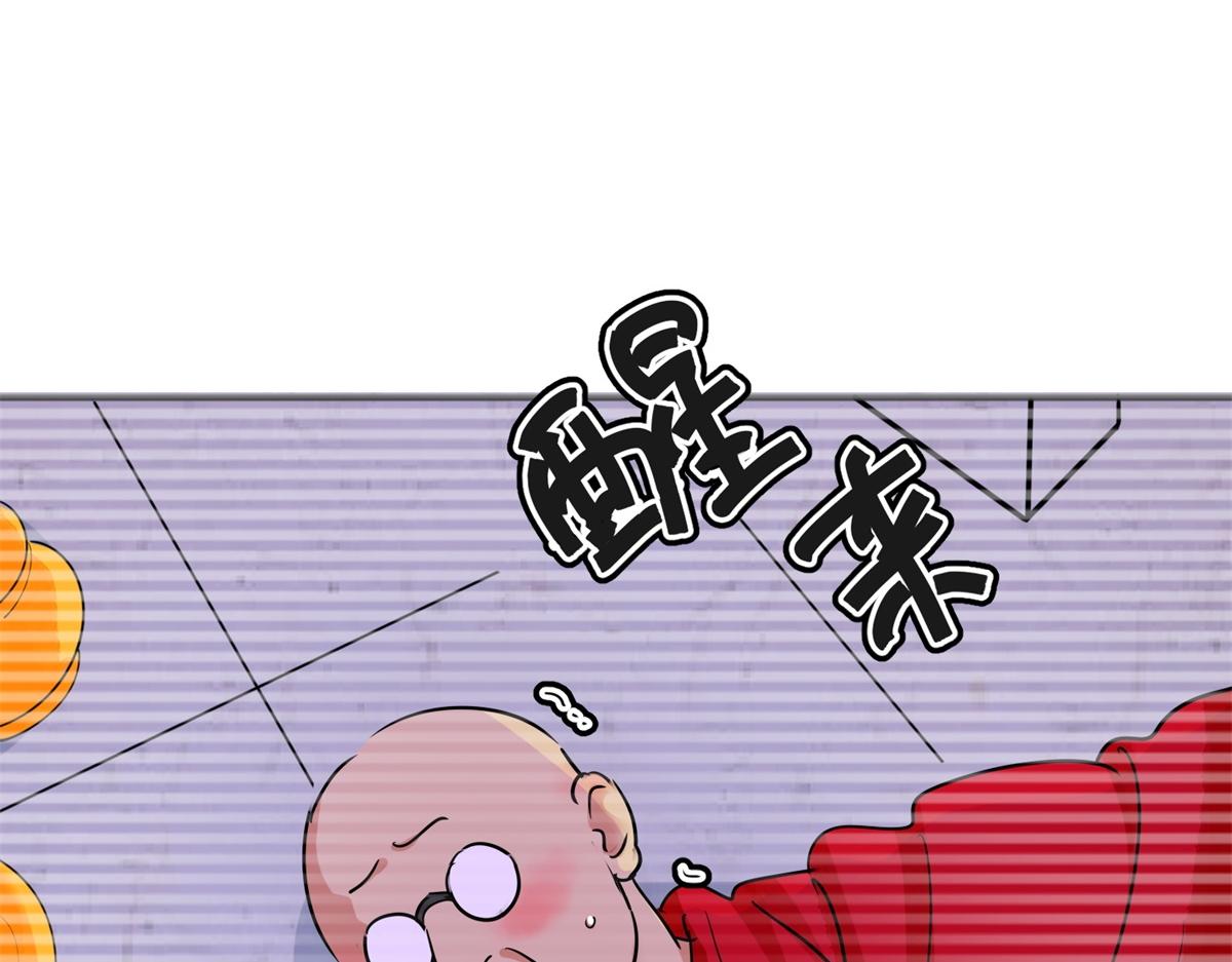 第179话 山南匪患（十一）42