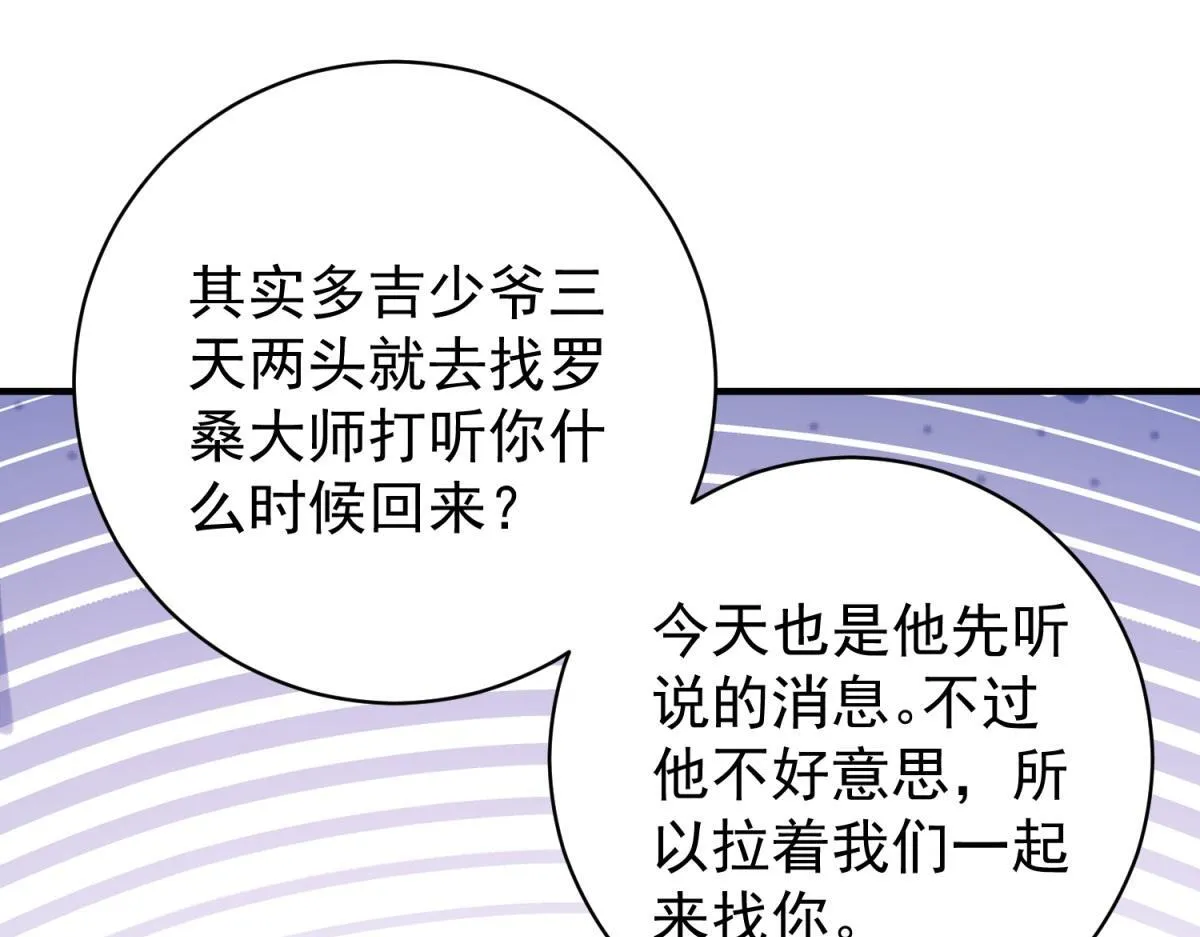 第238话 筹款赈灾（六）11