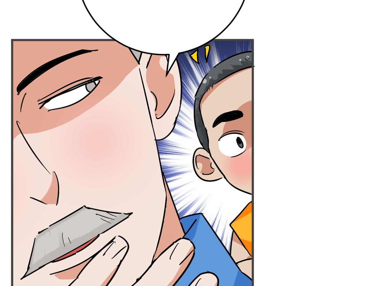 第155话 赌王之子（三十一）16