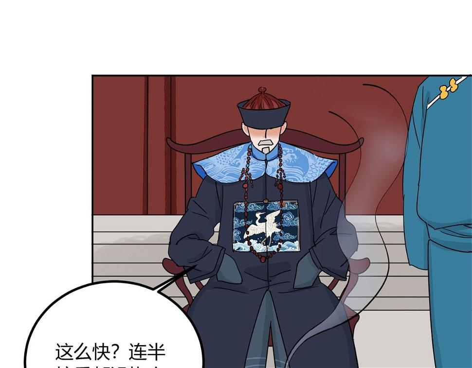 第140话 赌王之子（十六）5