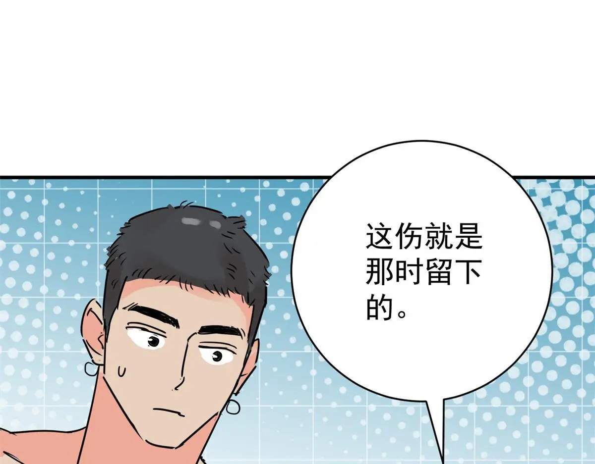 第230话 铲除恶虎（十七）3