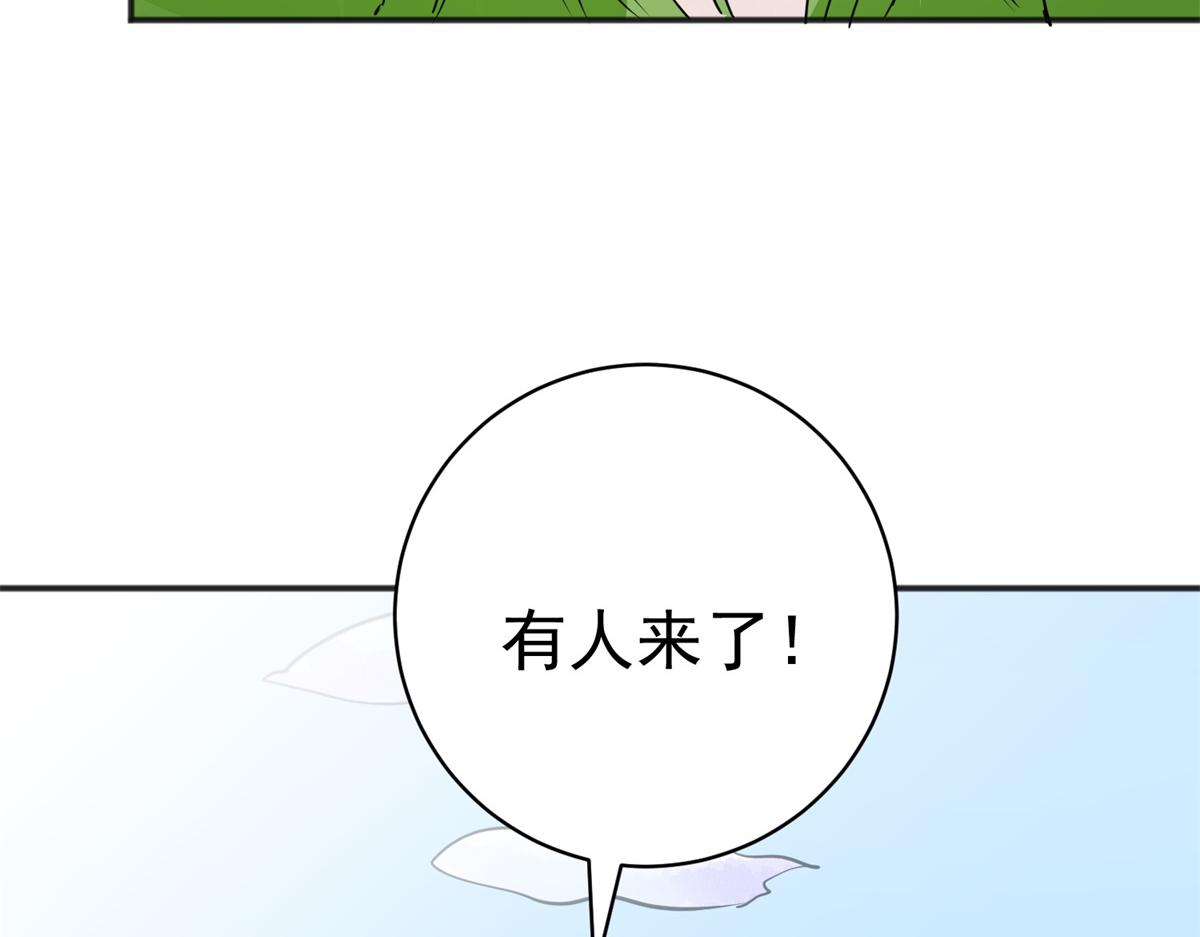 第183话 山南匪患（十五）43