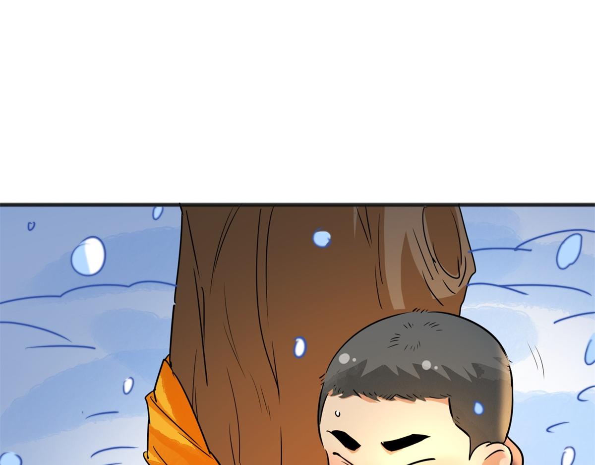 第166话 最强二代（十一）49