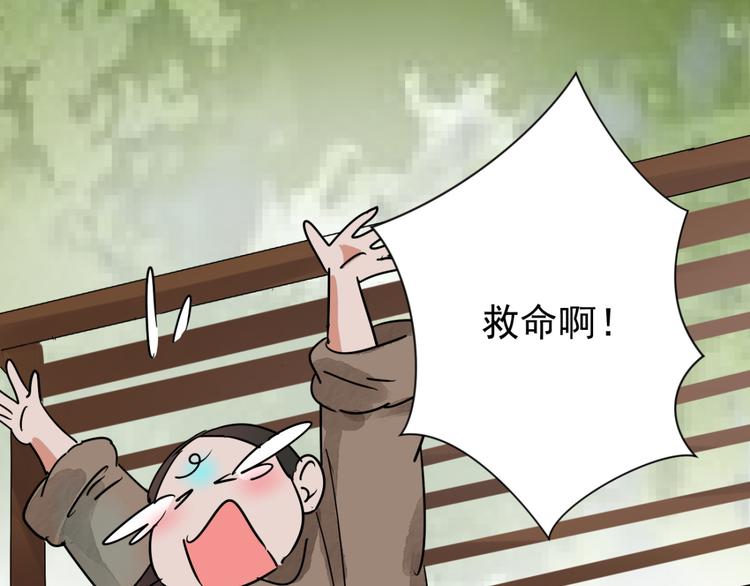 第41话 虎口取戒（二）13