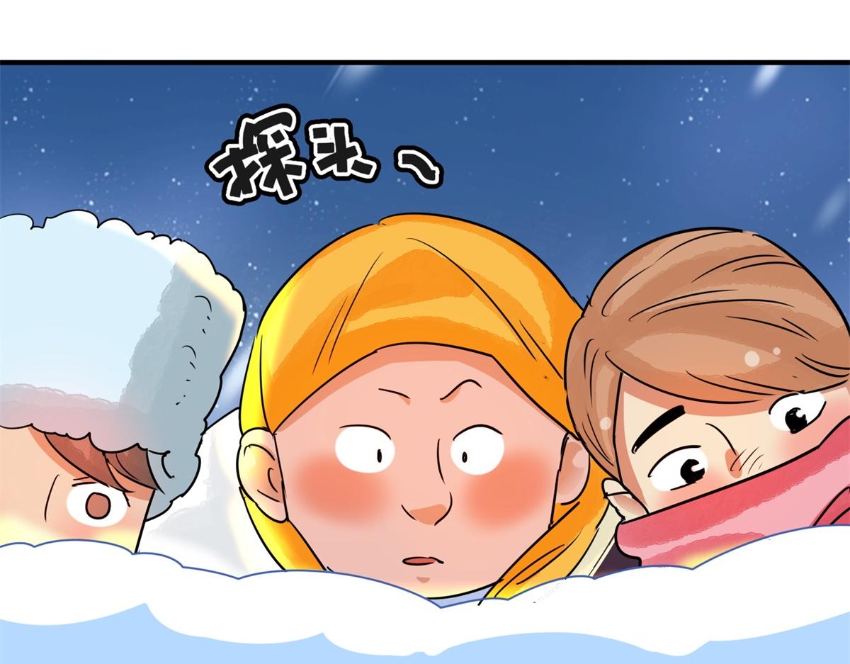 第168话 最强二代（十三）28