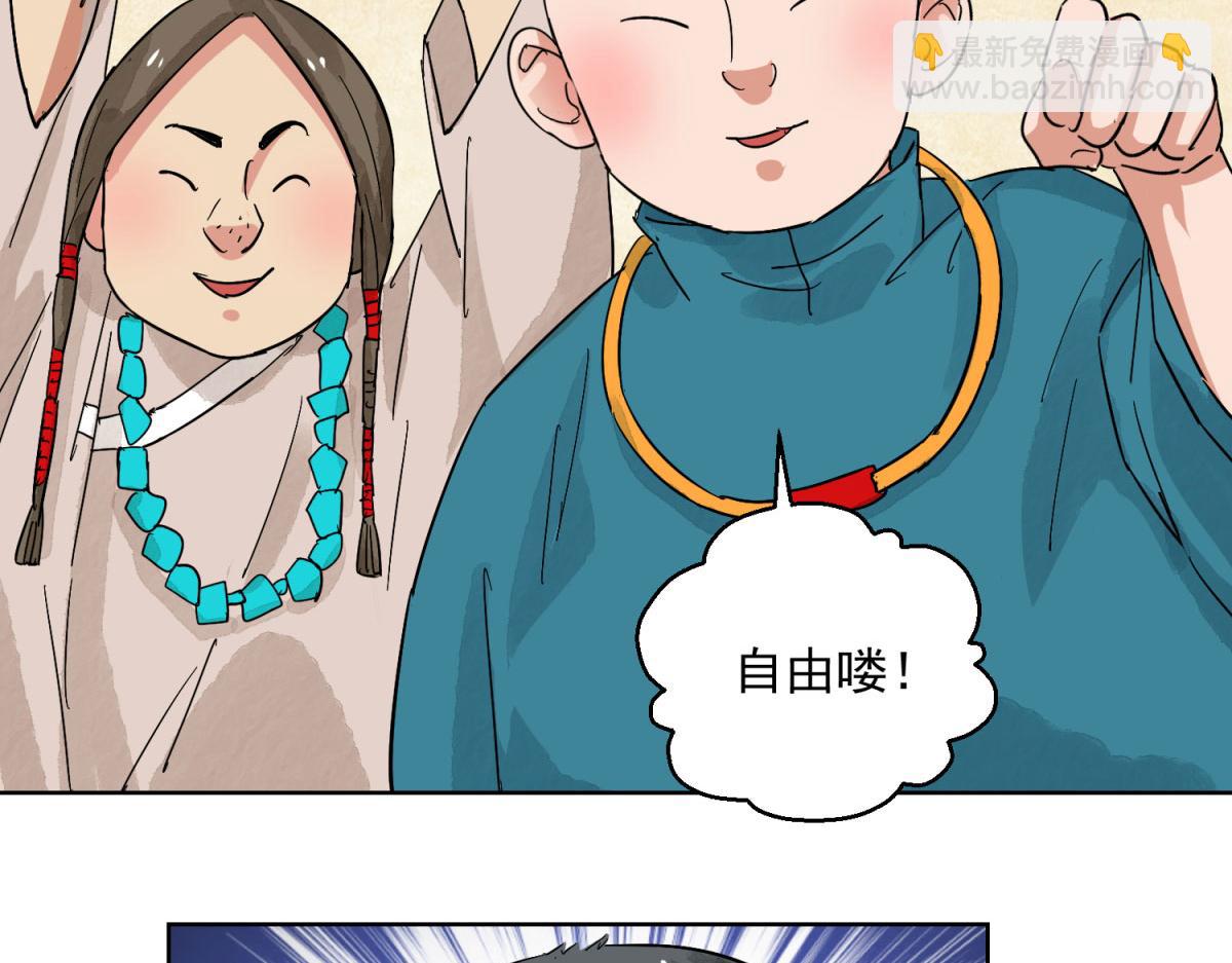第125话 赌王之子（一）20