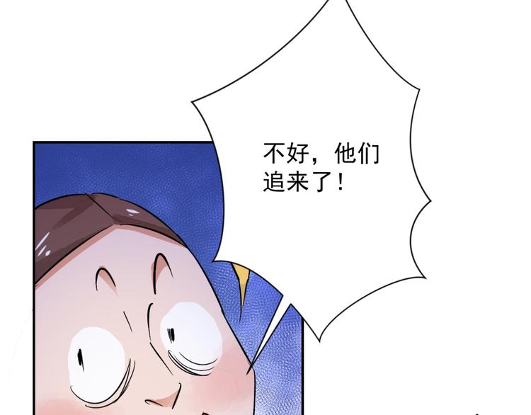 第32话 山贼鬼头（一）18