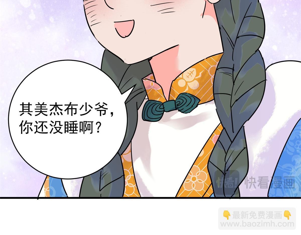 第219话 铲除恶虎（六）42