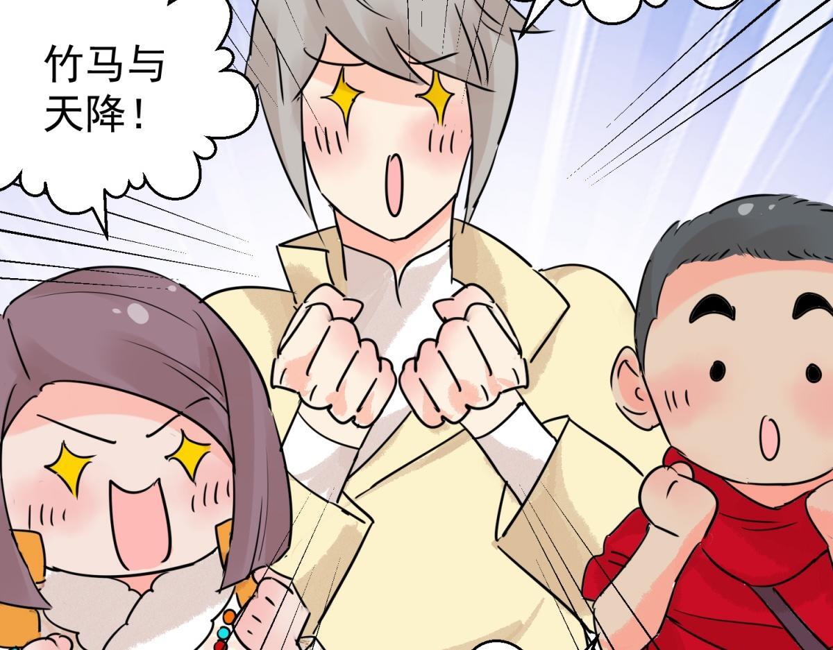 第203话 土匪母女（十三）10