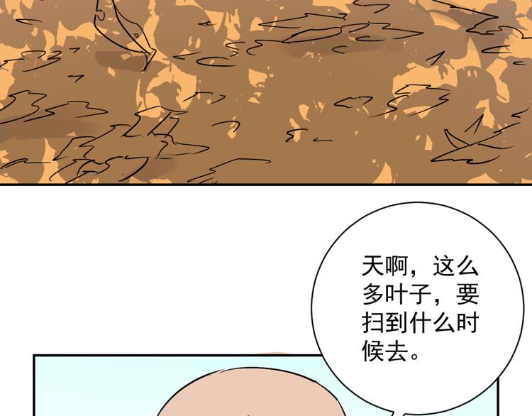 第19话 怀孕的公羊（七）35