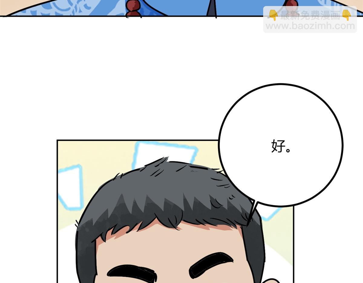 第140话 赌王之子（十六）29