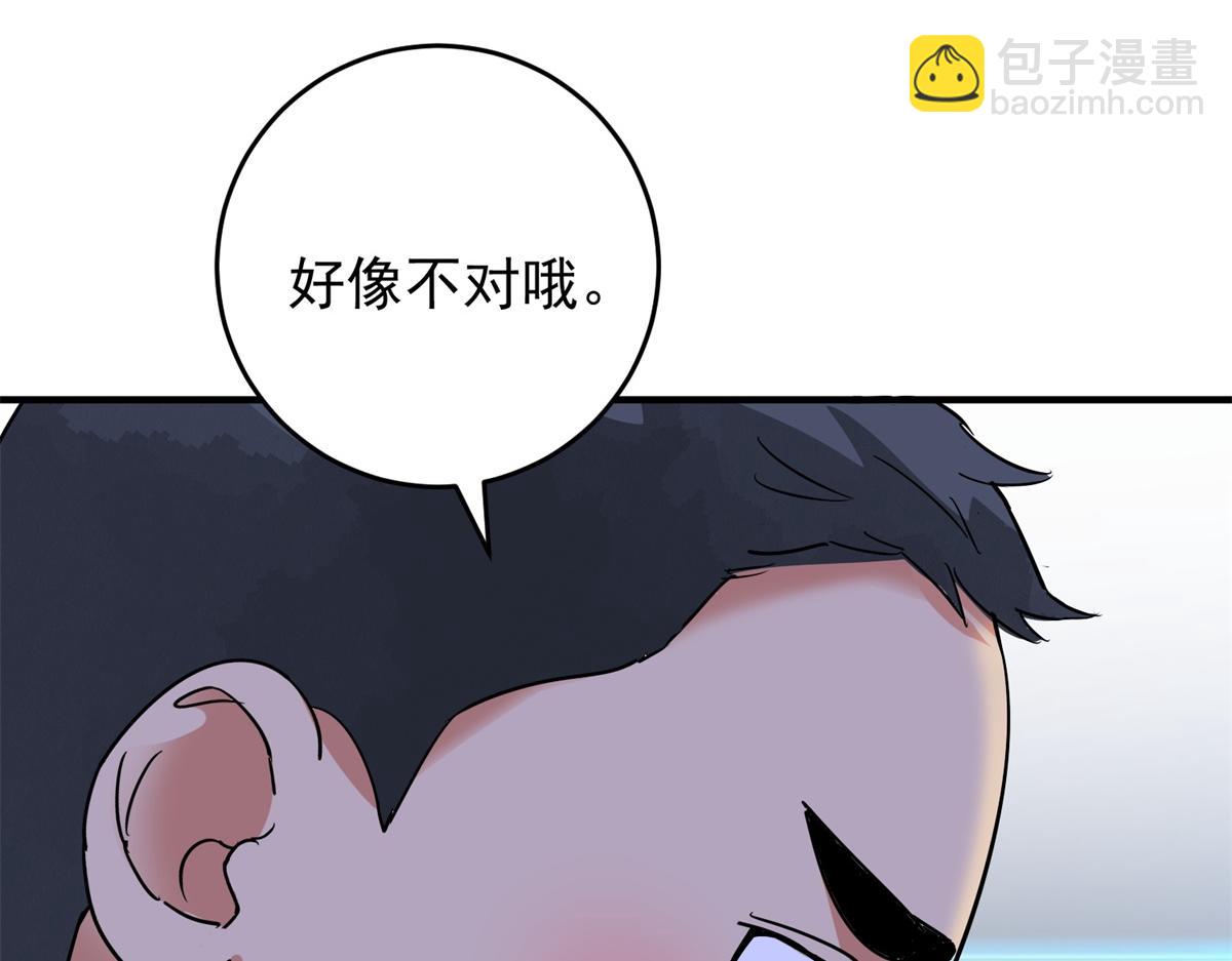 第150话 赌王之子（二十六）18