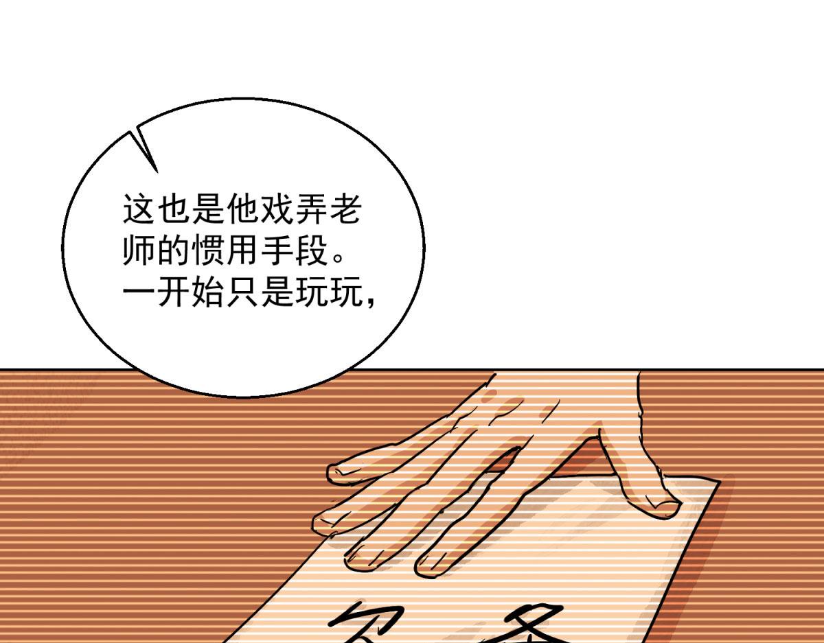 第127话 赌王之子（三）16