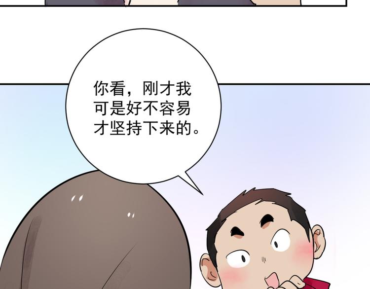 第22话 树神显灵（三）35