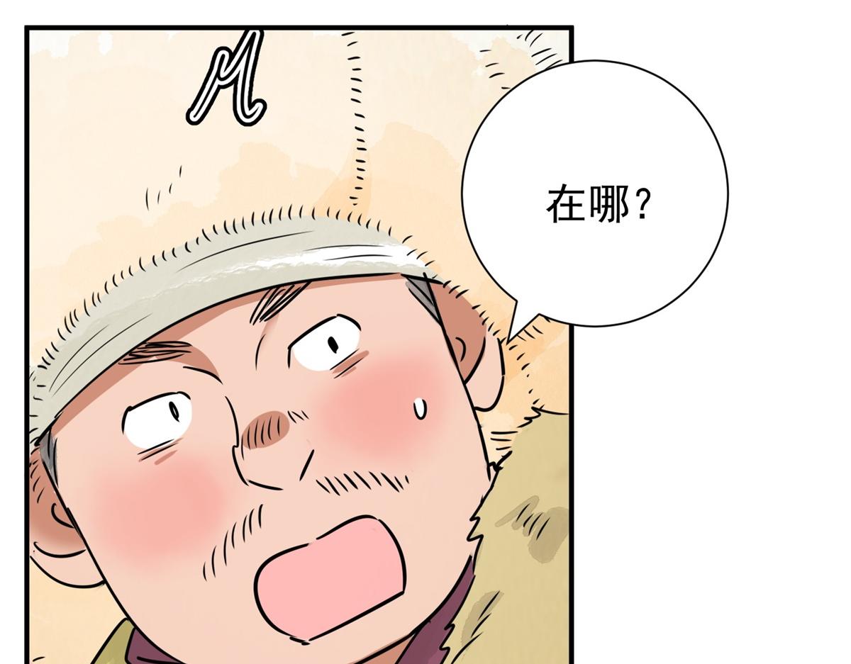第170话 山南匪患（二）27