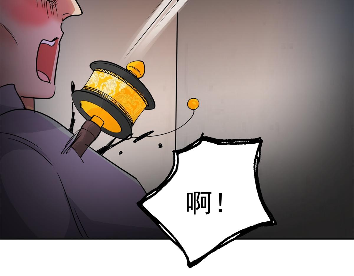 第180话 山南匪患（十二）46