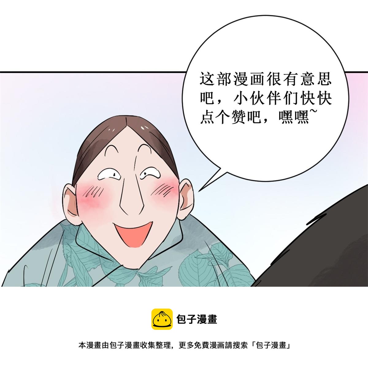 第144话 赌王之子（二十）68