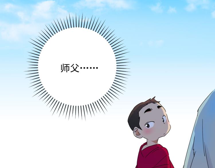 第12话 智戏宗本（九）31