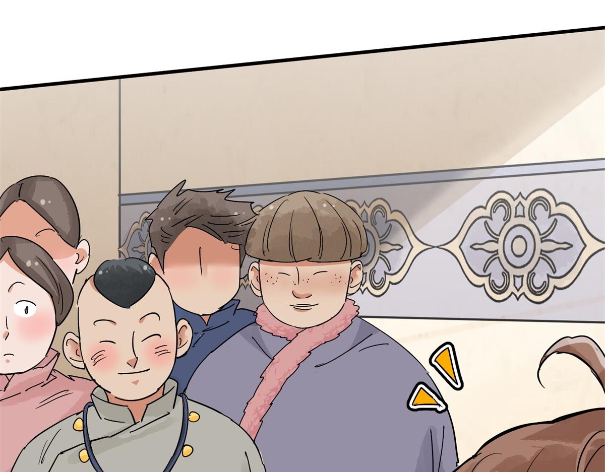 第160话 最强二代（五）15
