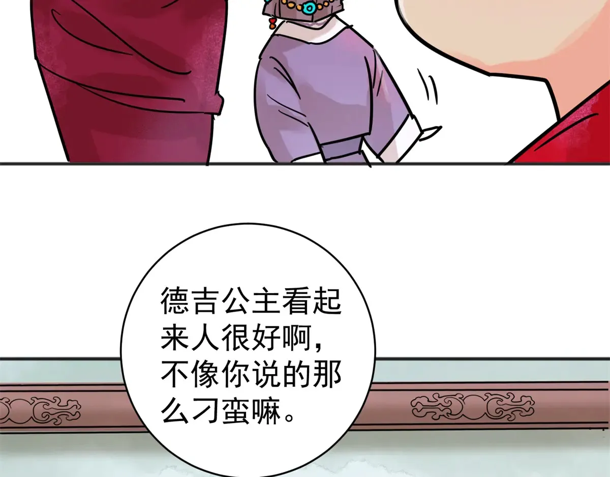 第254话 新的挑战（二）40