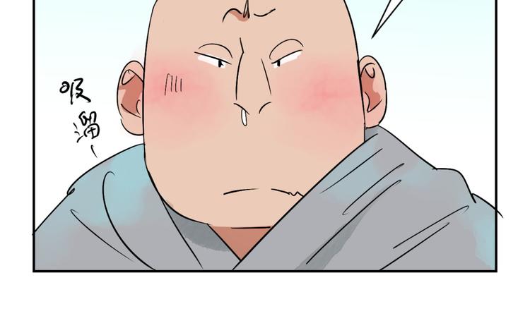 第19话 怀孕的公羊（七）36