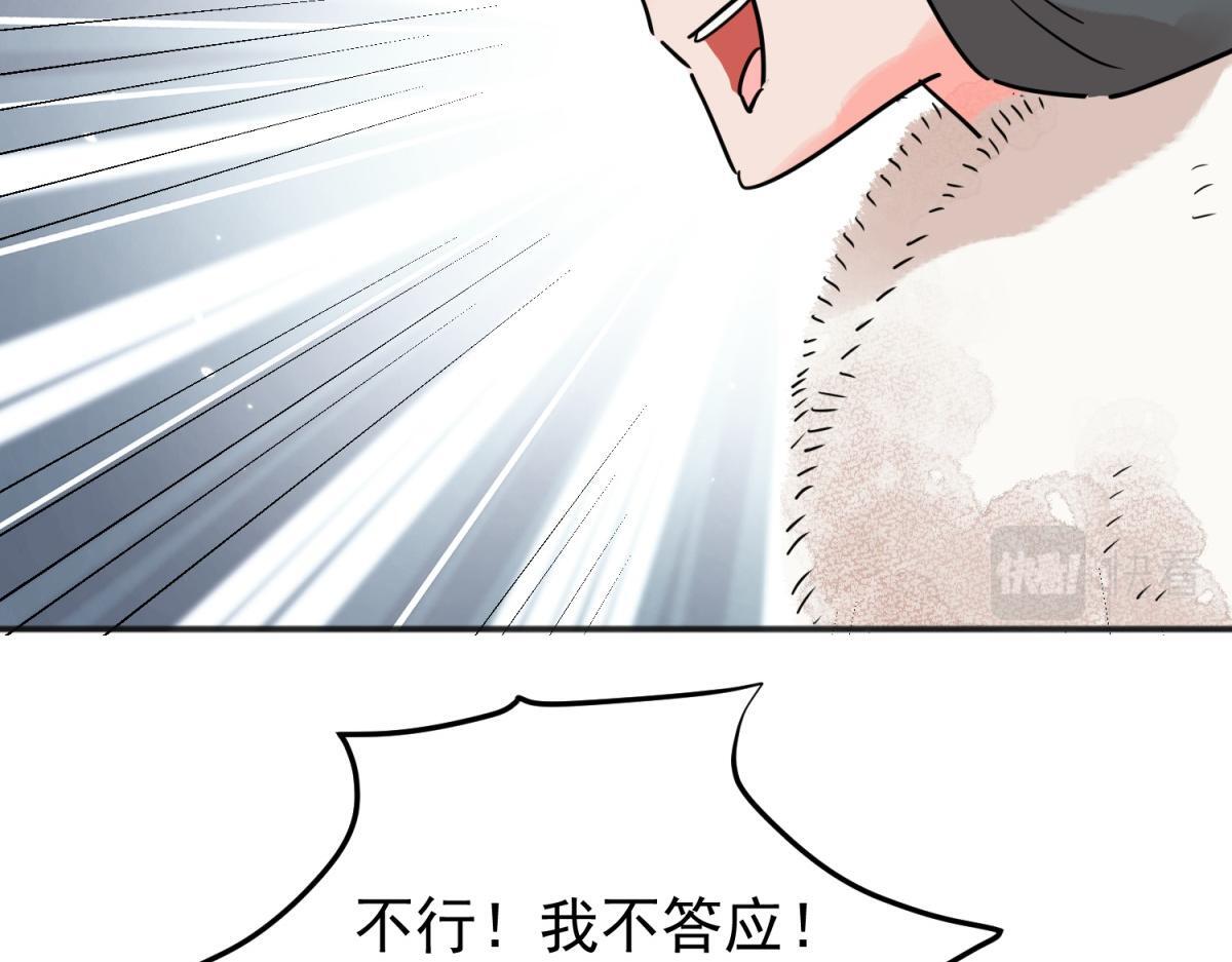 第210话 土匪母女（二十）13
