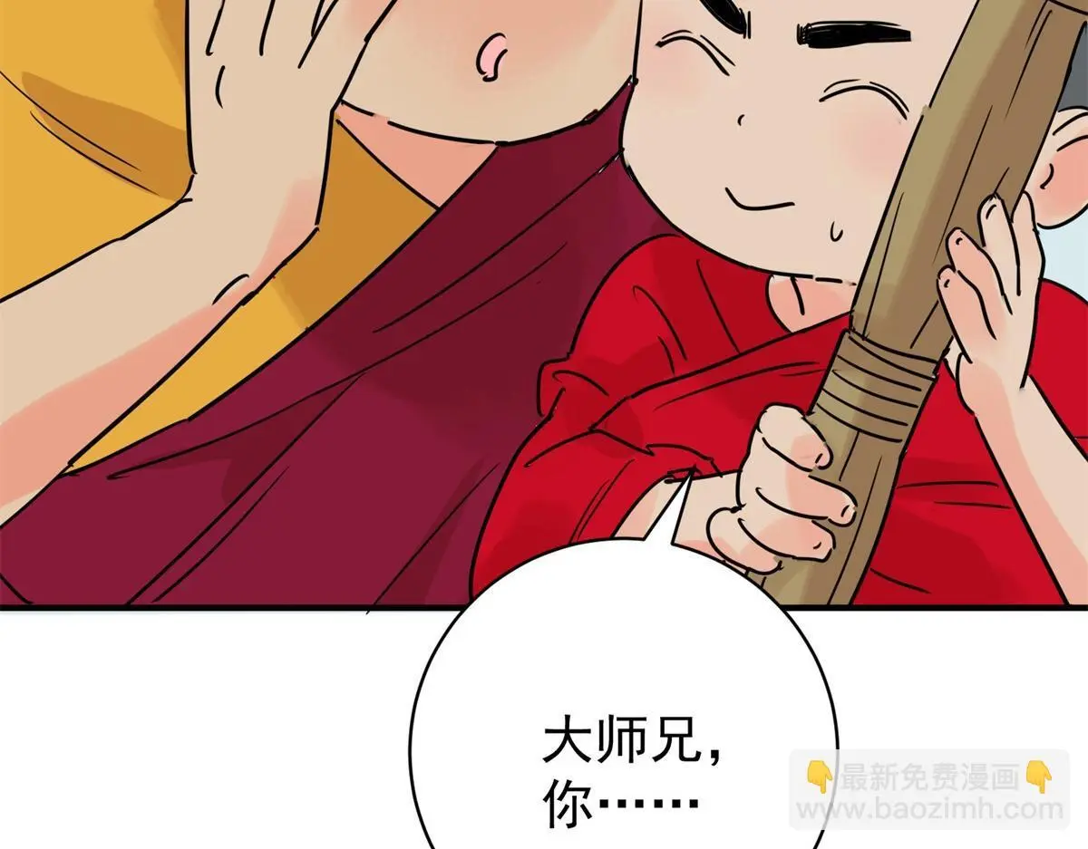 第233话 筹款赈灾（一）61