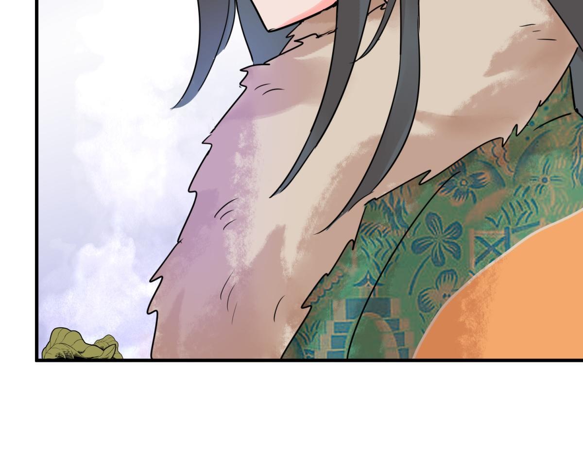 第214话 铲除恶虎（一）15
