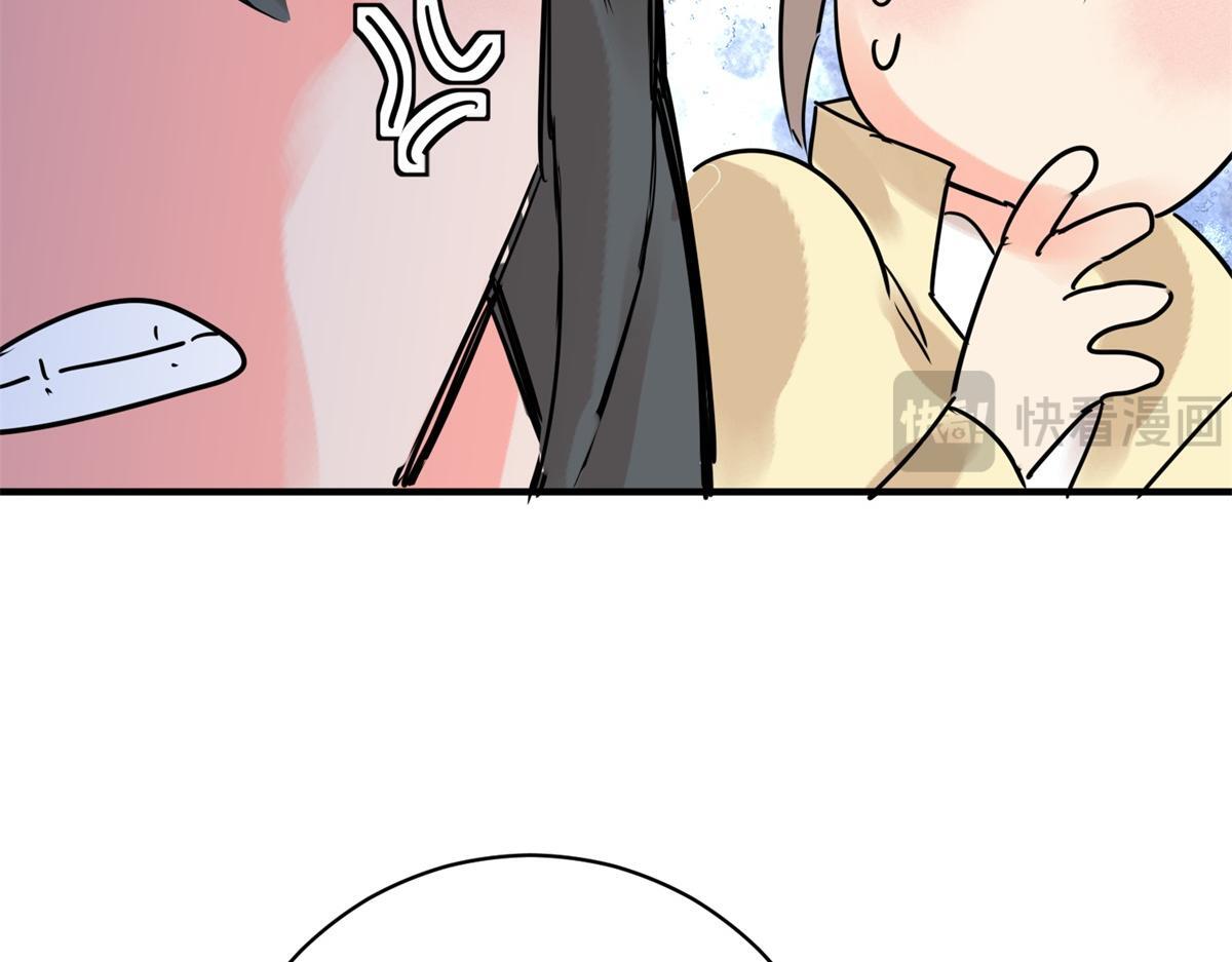 第214话 铲除恶虎（一）21