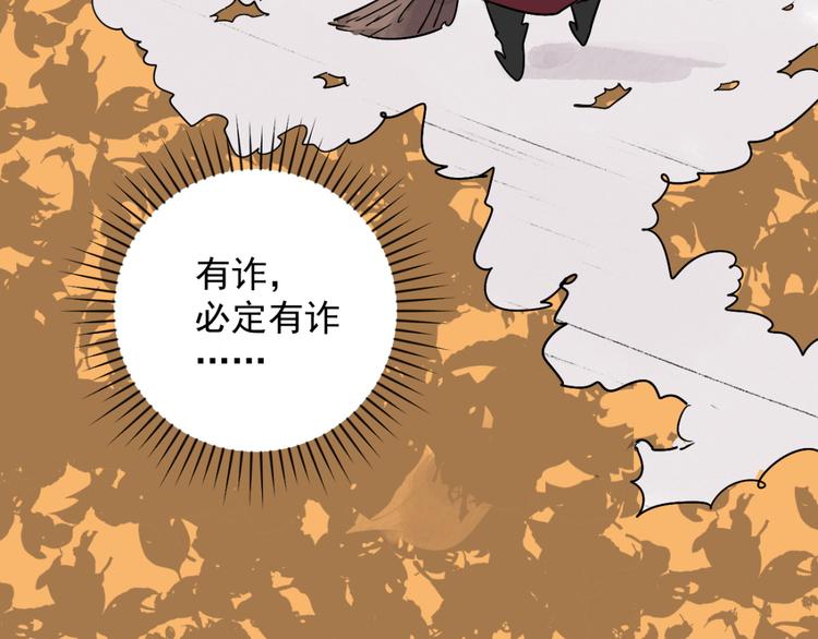 第25话 历练（二）11